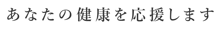 オリオンデイサービス